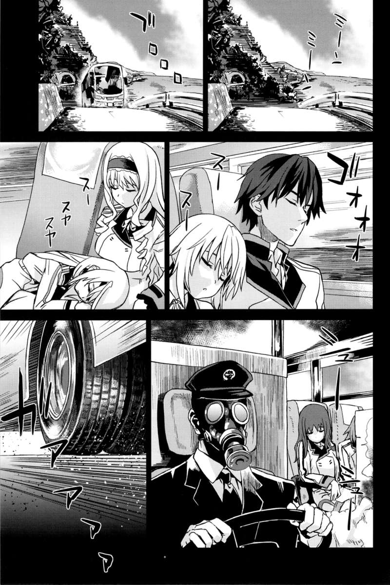 Hentai Manga Comic-Victim Girls 11-Read-2
